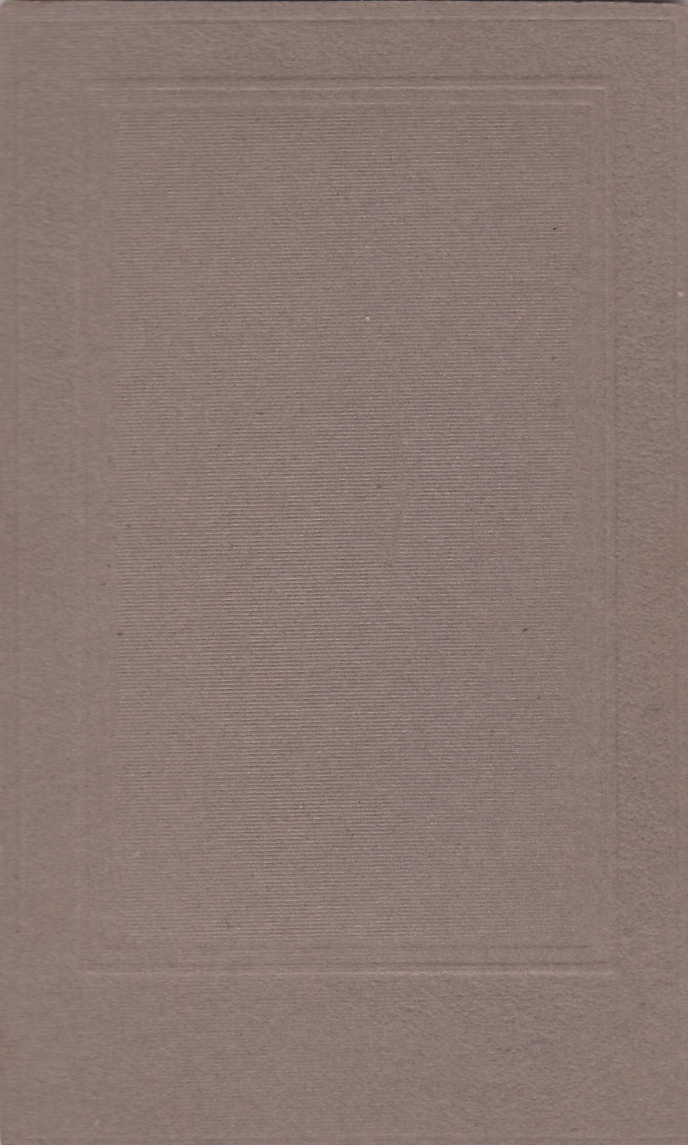This is normally the back of the picture.